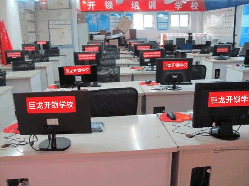 怀化开锁技术学习班
